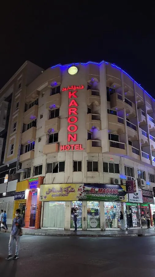Karoon Hotel Dubai 0*,  United Arab Emirates
