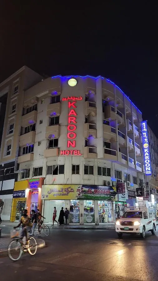 Karoon Hotel Dubai