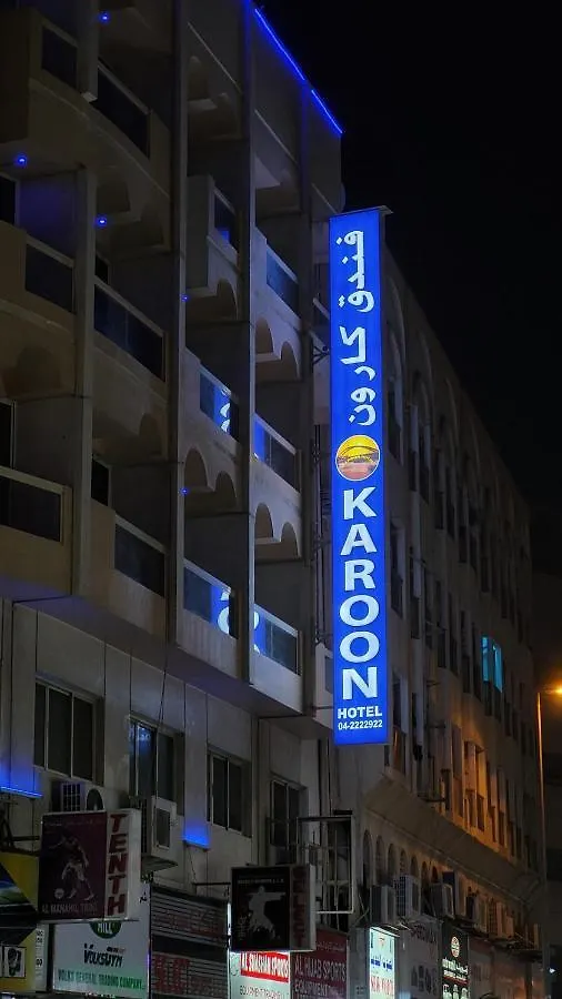 Karoon Hotel Dubai United Arab Emirates