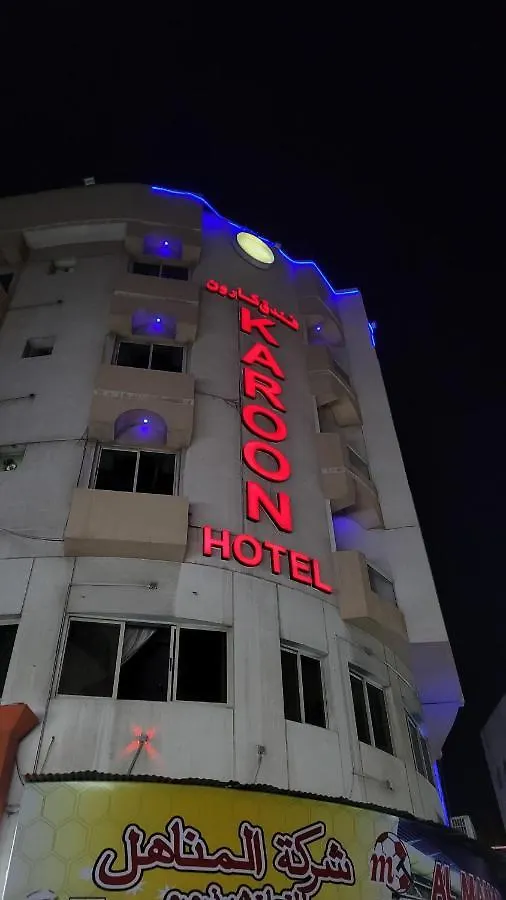 Karoon Hotel Dubai United Arab Emirates
