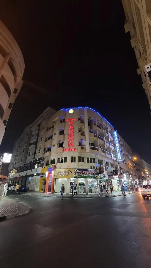 Karoon Hotel Dubaï